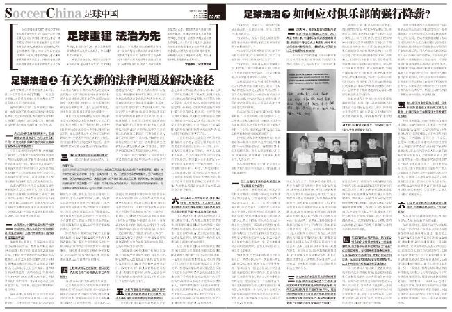 ” 詹姆斯·卡梅隆说道：“两部电影都将采用具有高动态范围视觉效果的4K画质，并通过Pixelworks的TrueCut Motion平台 ‘电影感高帧率’ 进行重制